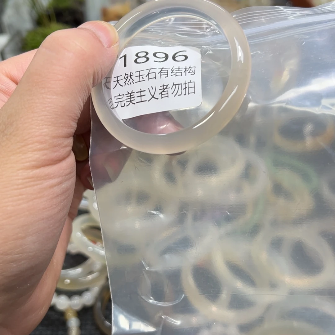 玛瑙/玉髓手镯未镶嵌笑***睡5051微瑕