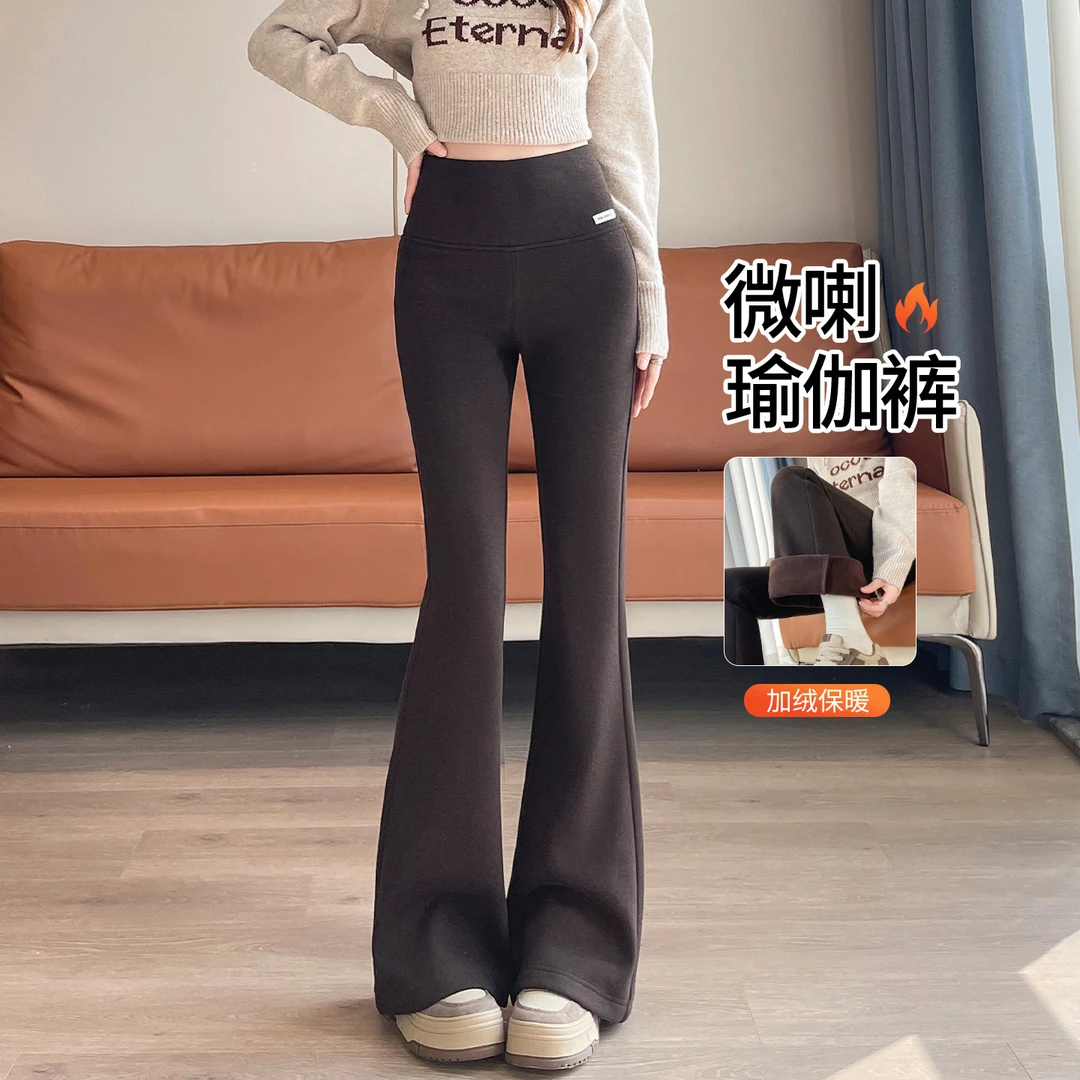 加绒休闲微喇裤女秋冬新款高腰高弹显瘦修身加绒加厚百搭瑜伽裤