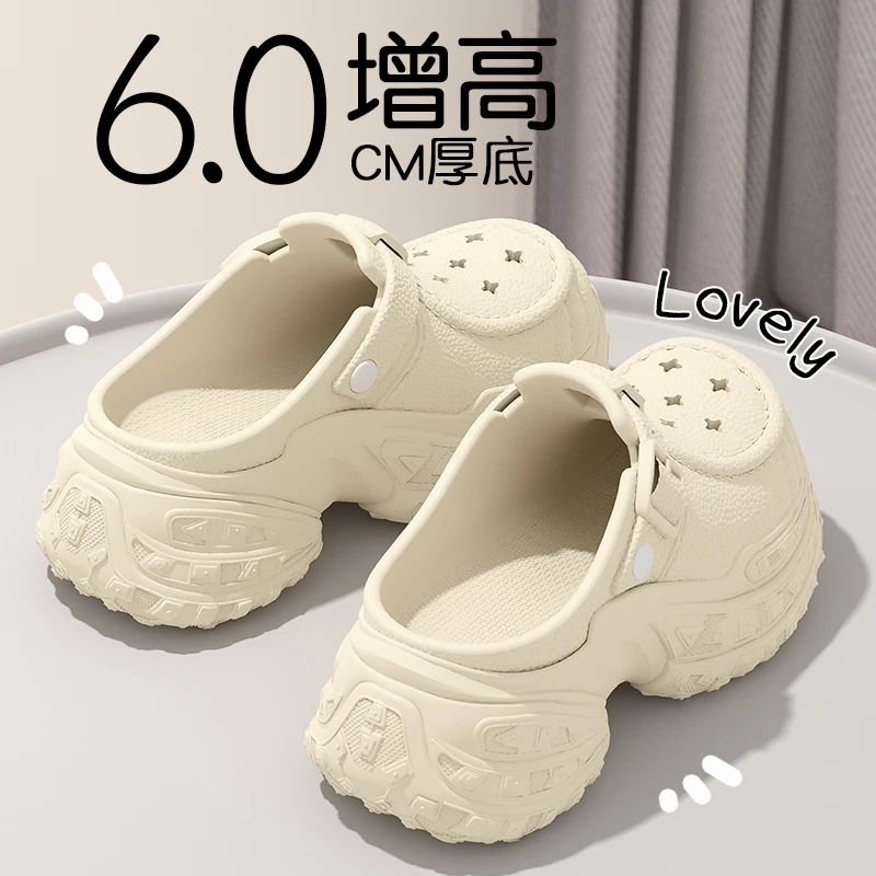 厚底增高洞洞鞋女款夏季外穿2025新款防滑踩屎感沙滩包头凉拖鞋