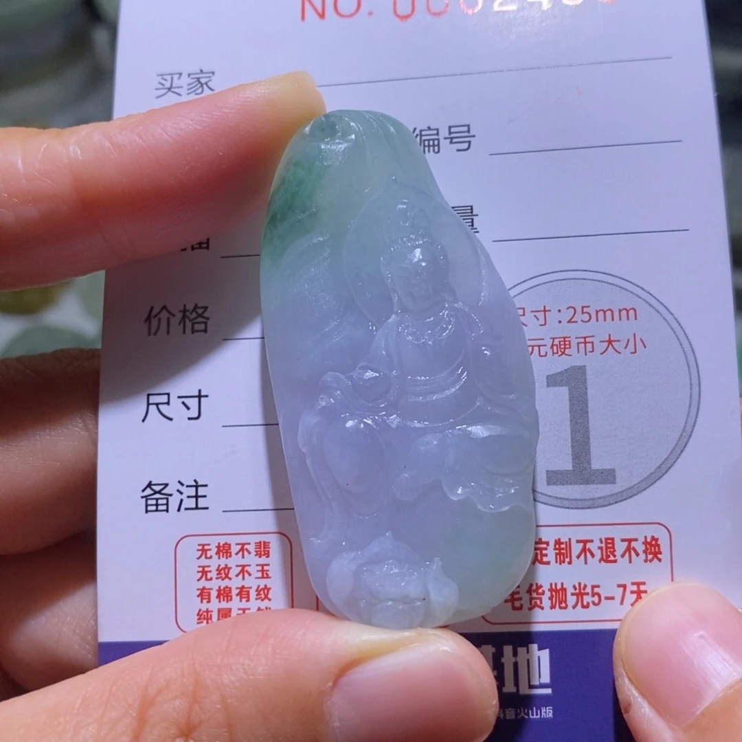未镶嵌定制翡翠毛货