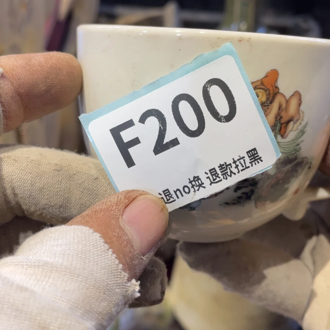 @***@瓷片表弟链接火爆热卖热卖