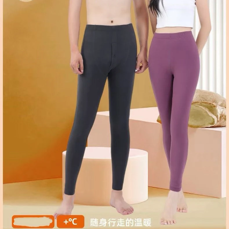 情侣款加大生姜发热保暖秋裤