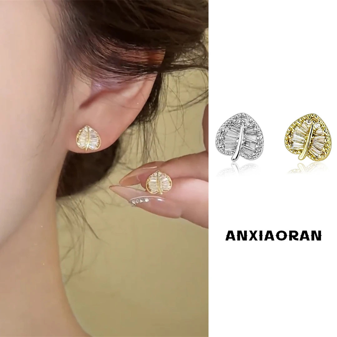 合金锆石耳饰 金色树叶耳钉女轻奢小众设计感气质百搭小耳环精美