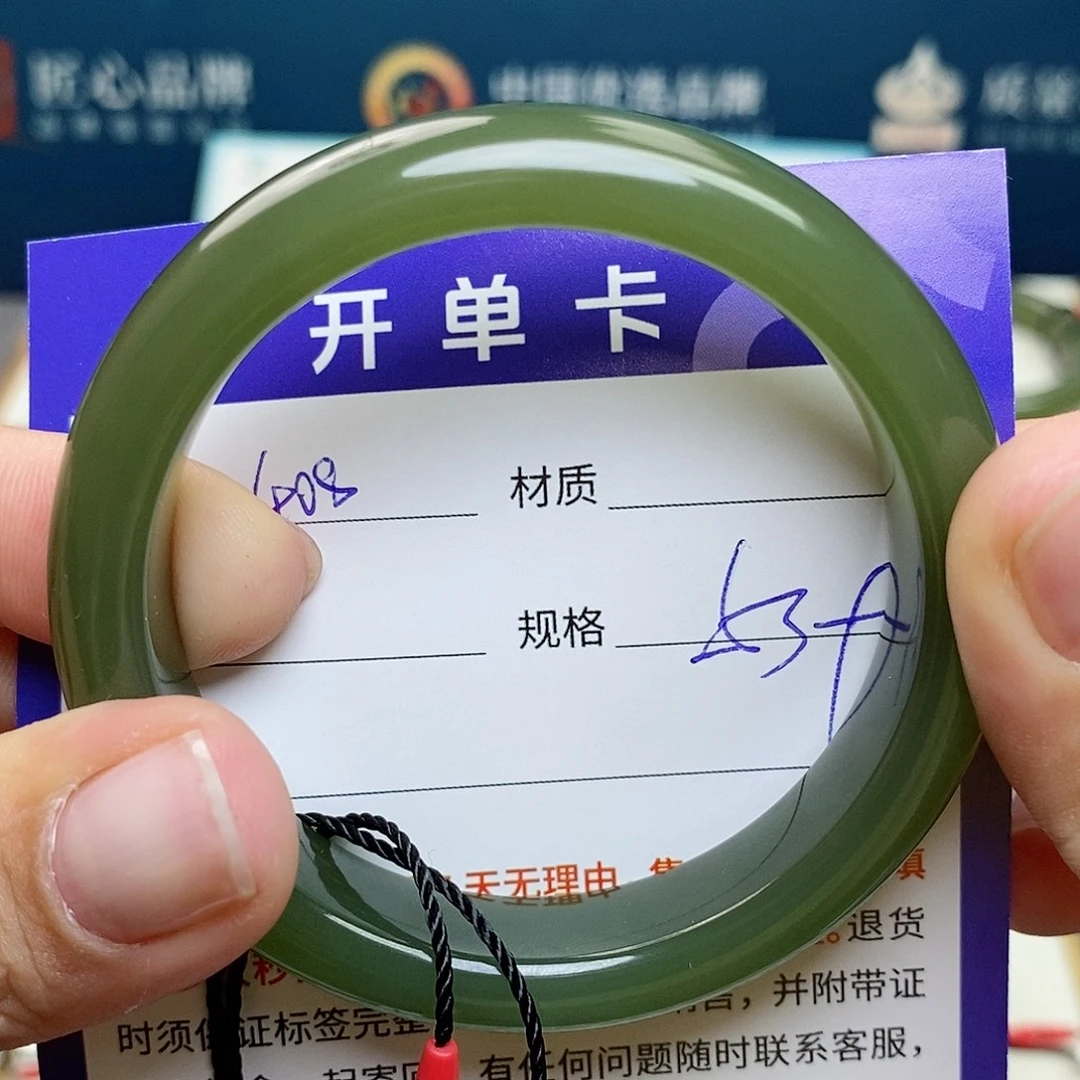 和田玉未镶嵌手镯az