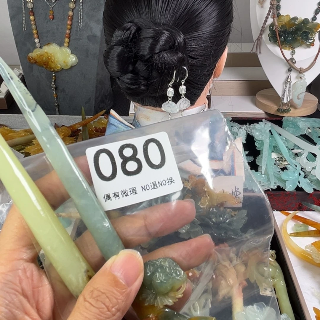 岫玉未镶嵌发饰傻*晴