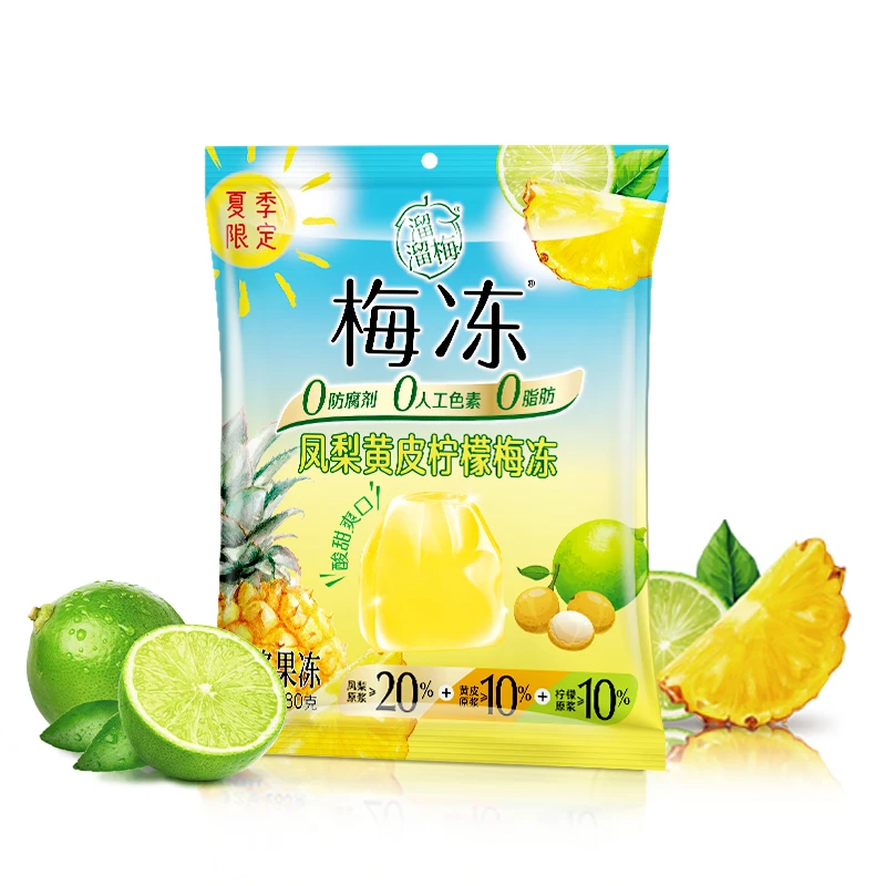 280g凤梨黄皮柠檬梅冻-袋