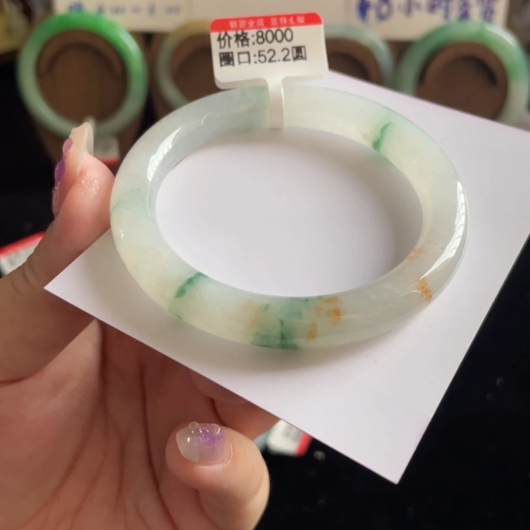 翡翠手镯未镶嵌翡翠手镯