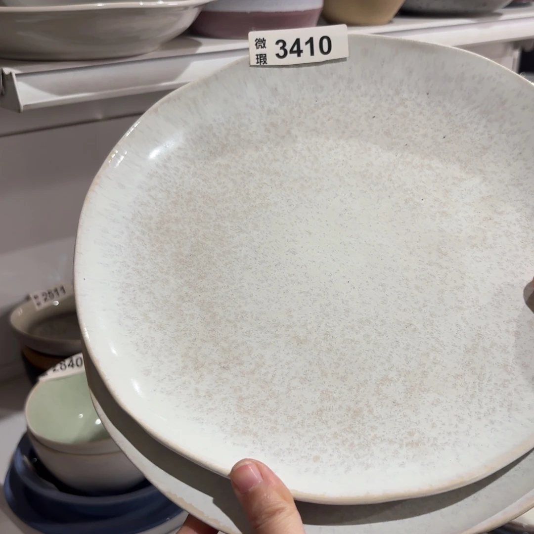 陶瓷3410 微瑕陶瓷餐具2个