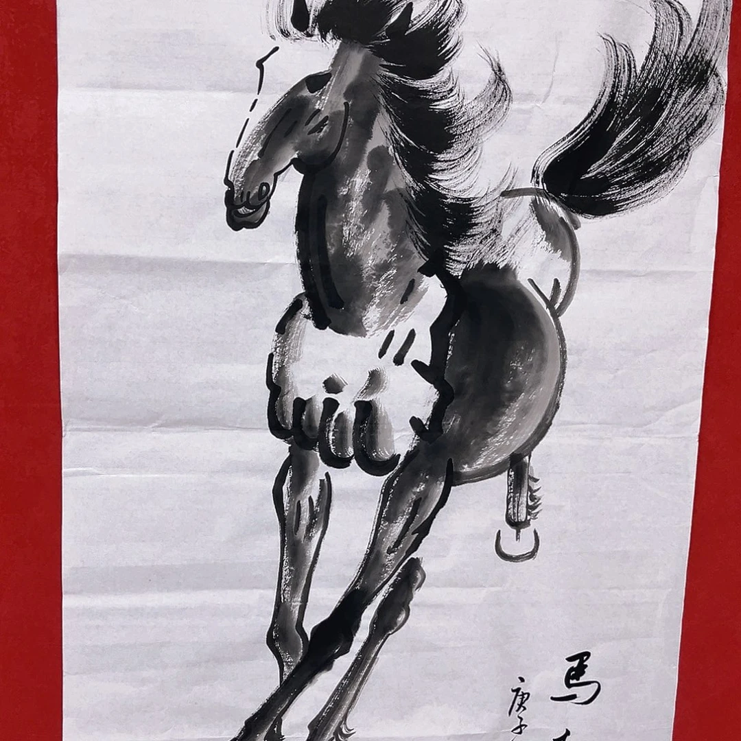 雅趣字画甄选国画