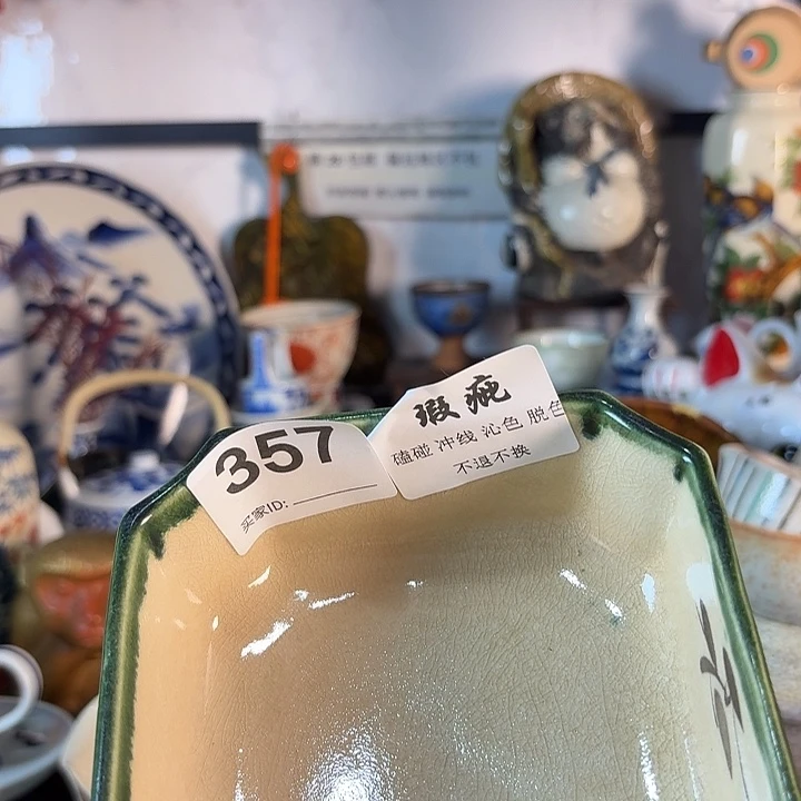 饭***伙闪给饭醉团伙四方钵一只