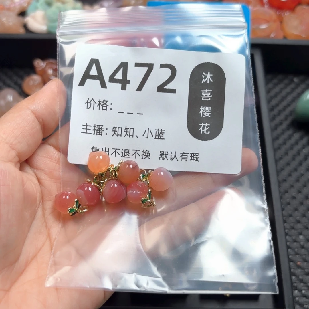 玛瑙/玉髓颈饰合金九***?