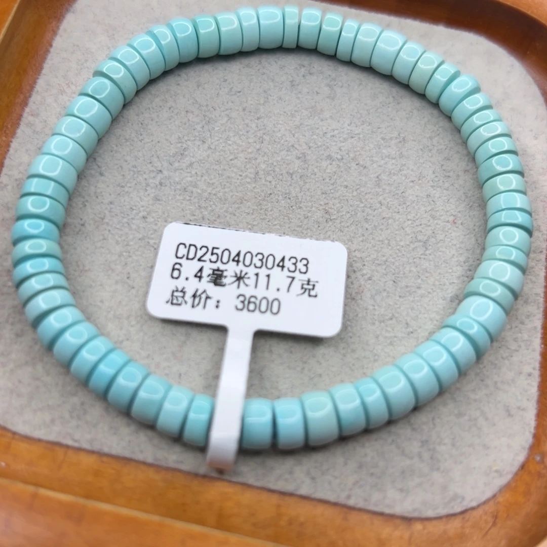 绿松石未镶嵌珠宝半成品