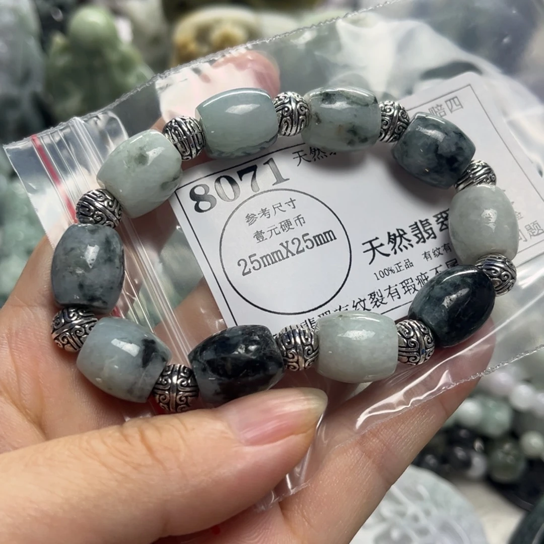 翡翠未镶嵌颈饰8071瑕疵