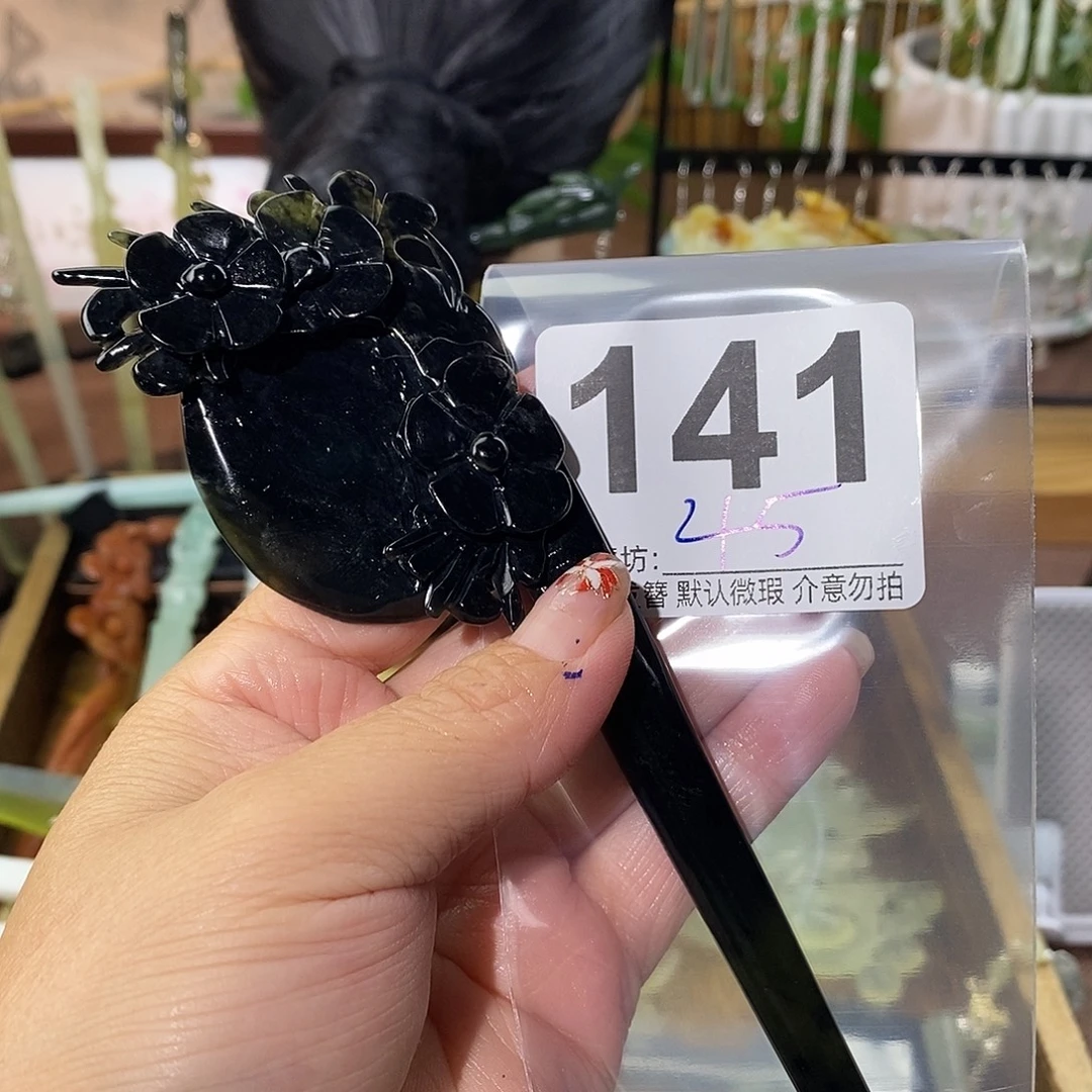 小***葩合金蛇纹石玉发饰