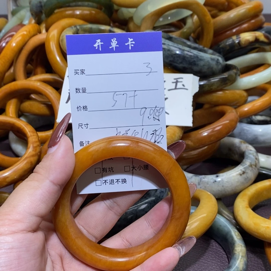 合金蛇纹石玉手镯