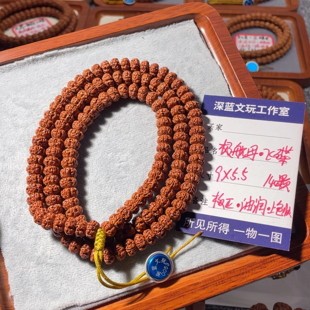 金刚菩提吊坠航母飞碟