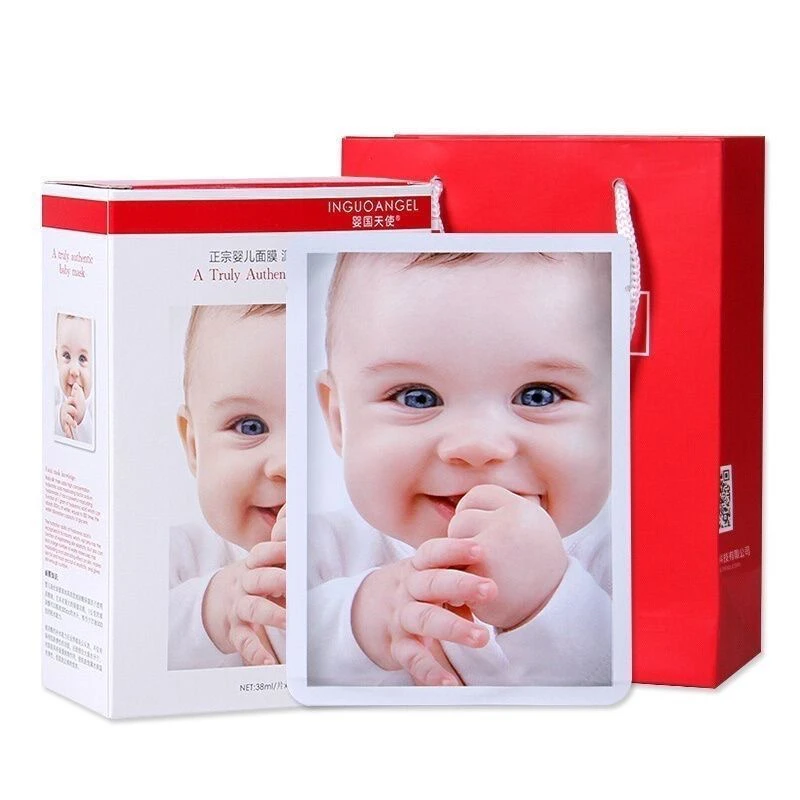 婴儿蚕丝面膜补水保湿收缩毛孔提亮肤色