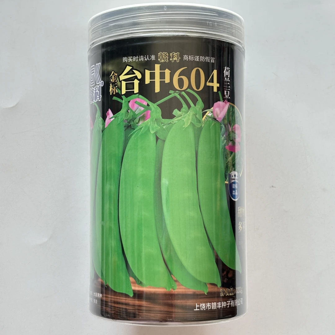 台中604荷兰豆种子高产耐热耐寒春秋播农家菜园基地种植蔬菜种