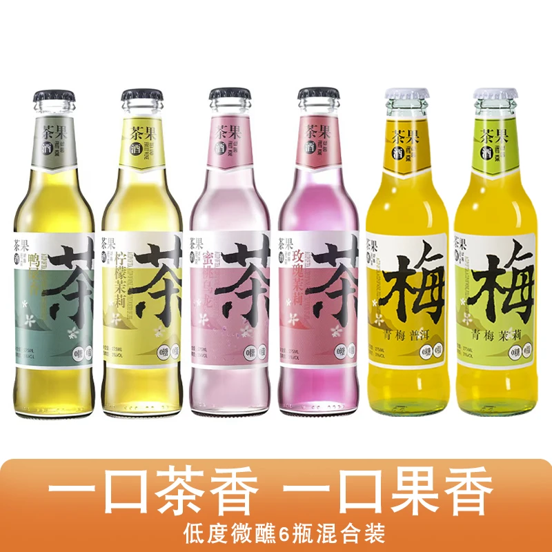 青梅茶酒语邂逅配制茶酒低度果味高颜值微醺茶果混合口味