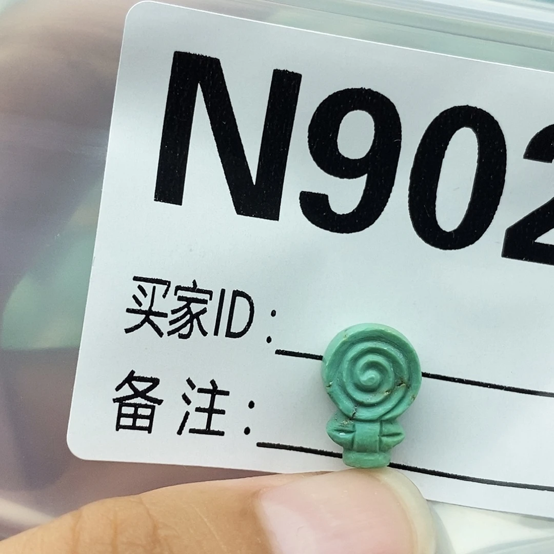 绿松石未镶嵌配饰