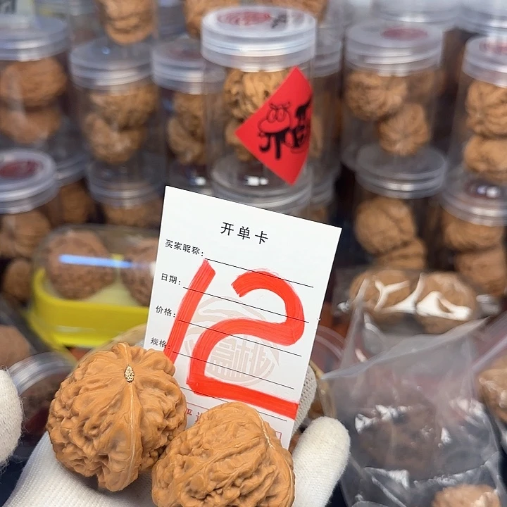 吊坠文玩核桃核桃