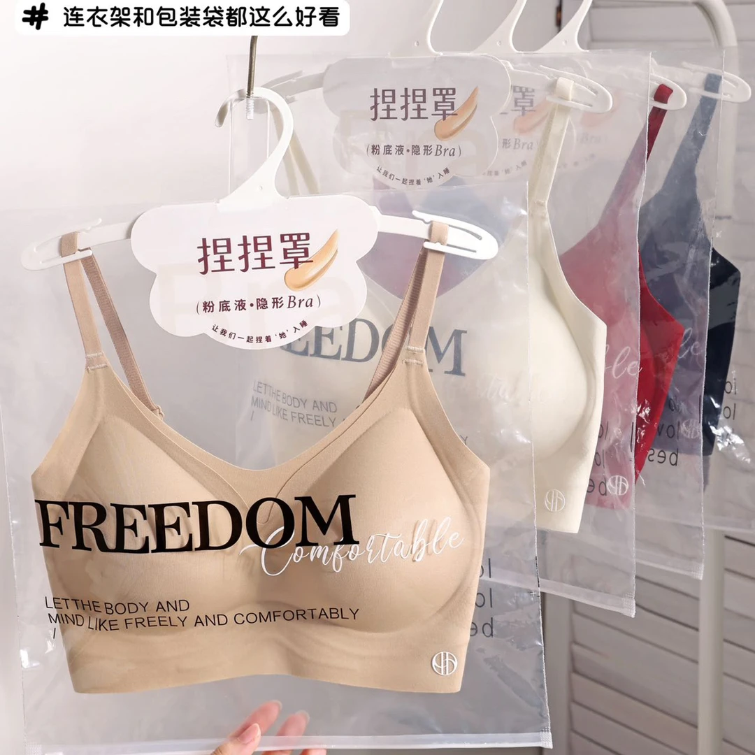 山茶花香氛女士内衣凉感舒适夏季超薄无痕设计运动美背透气 223