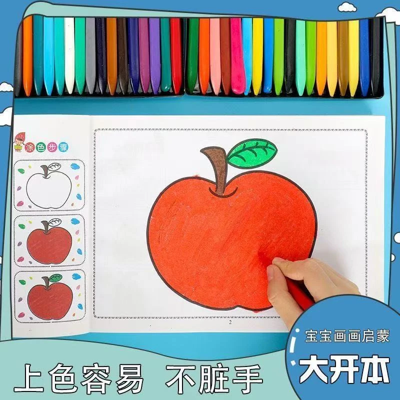 直播链接，一书一拍 涂色   无删