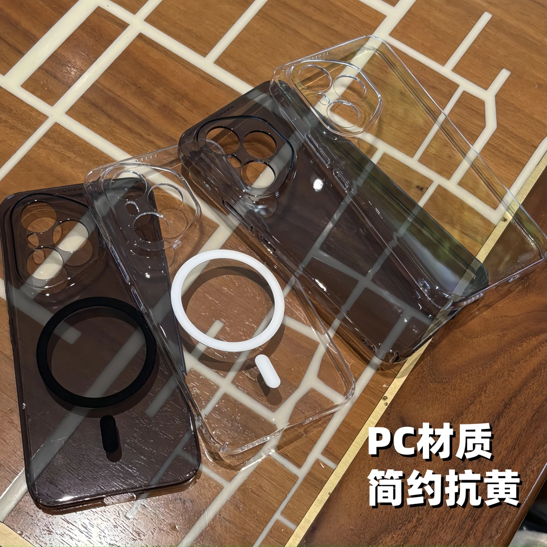 永不发黄·超薄适用于荣耀400pro手机壳honor300新款200磁吸充电硬
