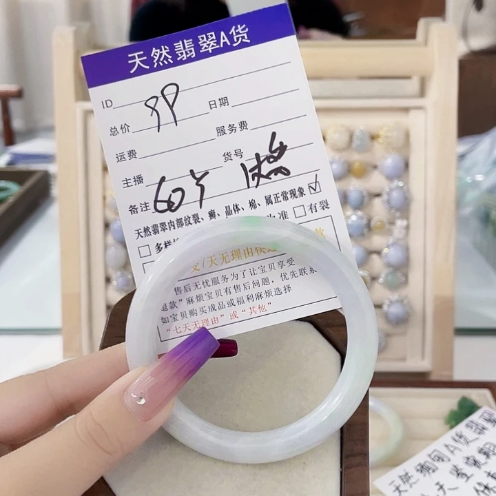 翡翠未镶嵌颈饰天然翡翠A货