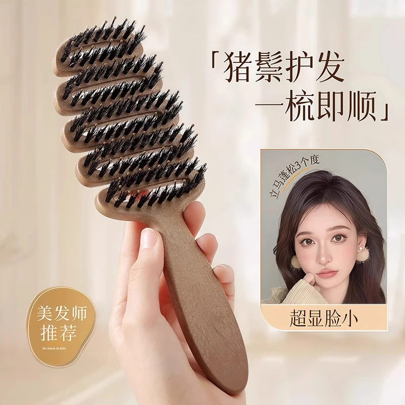 松塔款护发梳蓬松猪鬃毛顺发排骨防梳子养发家用静电女士按摩高档