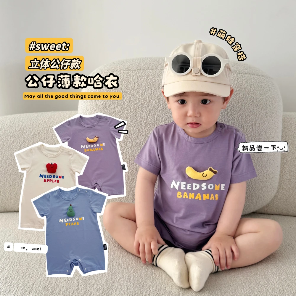 婴儿连体衣夏季薄款包屁衣卡通爬服宝宝哈衣冰瓷棉INS新生儿衣服