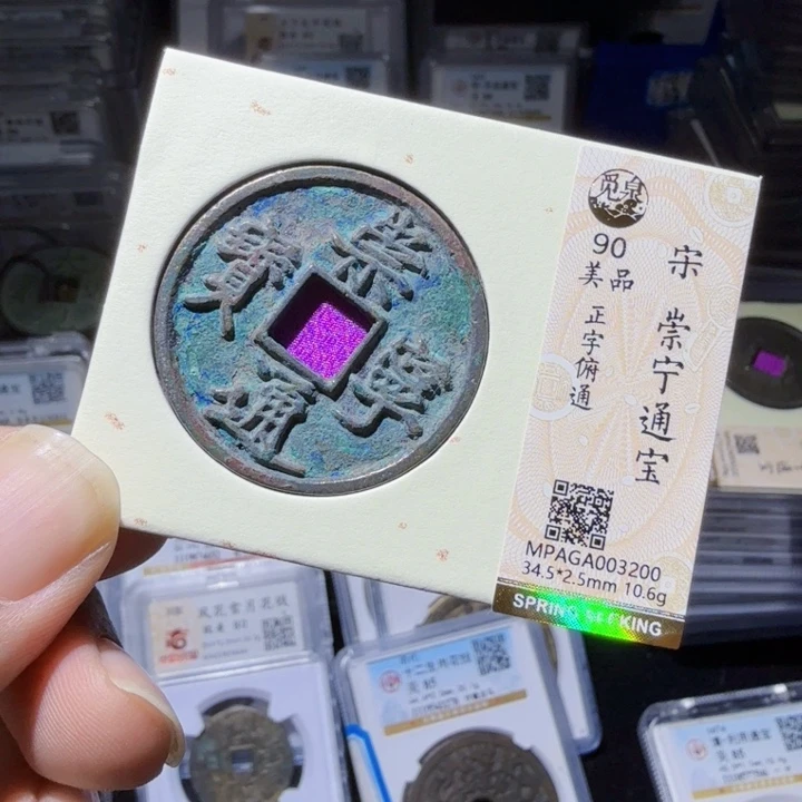 铜As历朝历代……3200