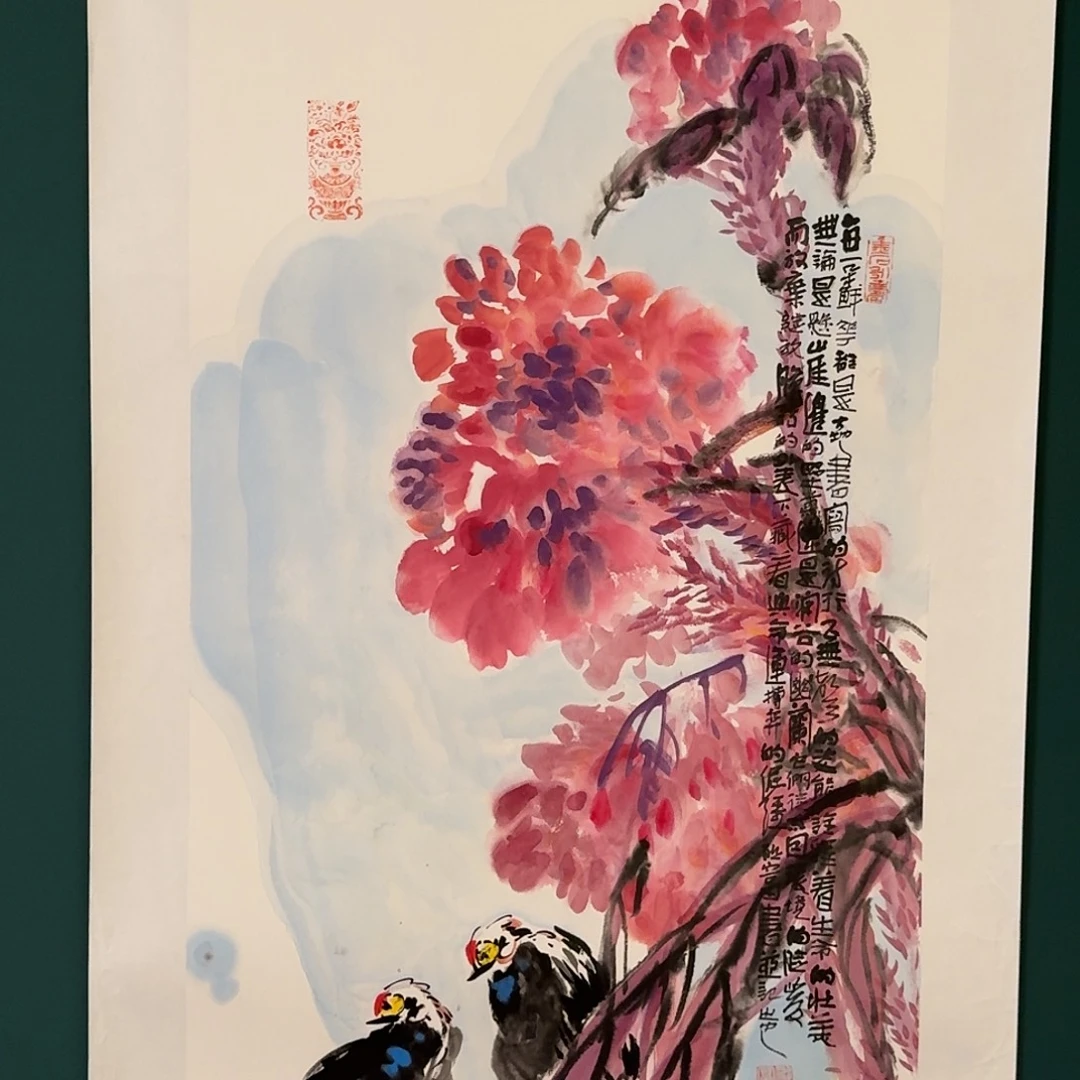 书法邹联富老师的国画