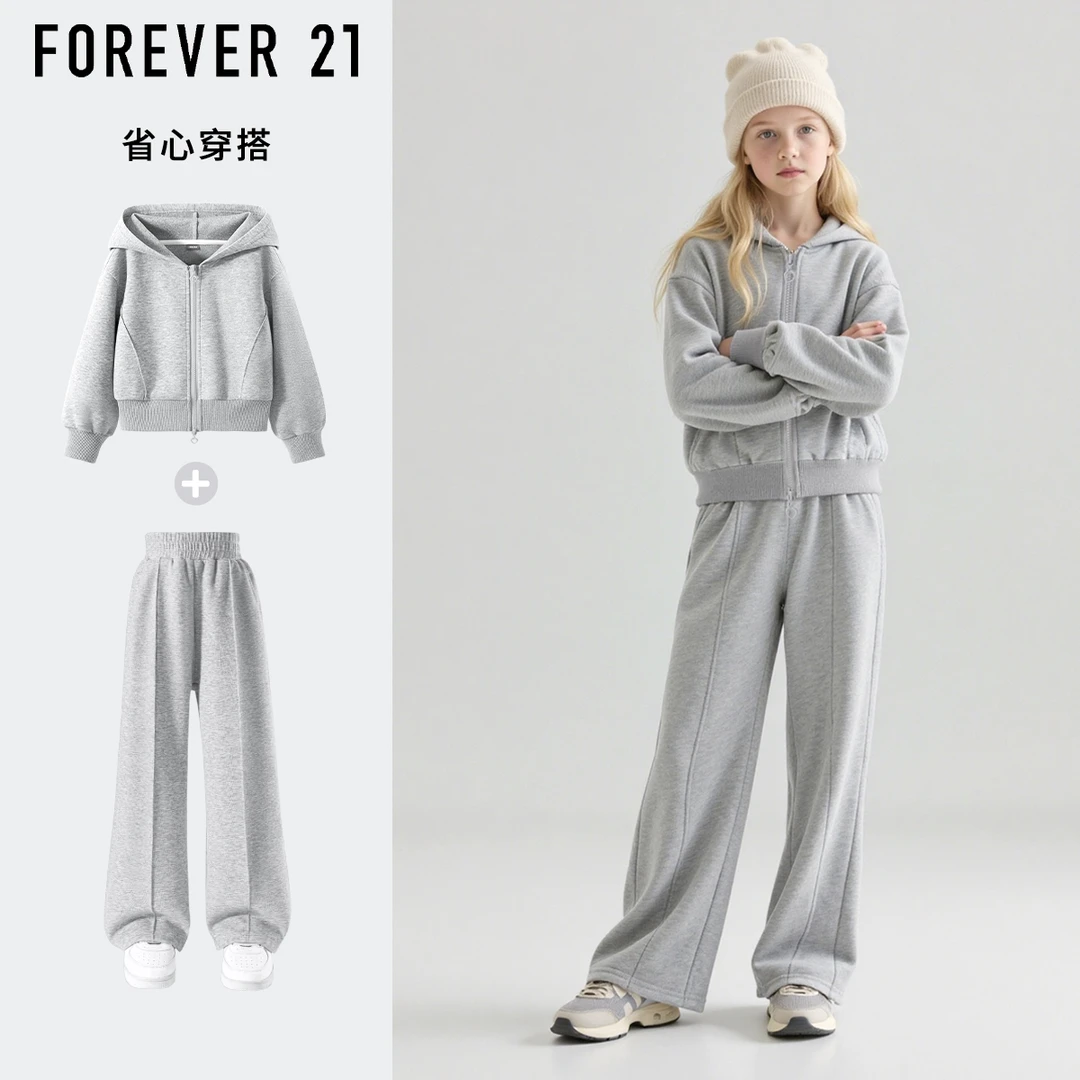 Forever 21女童套装运动服2025新款洋气女孩连帽开衫卫衣儿童秋装