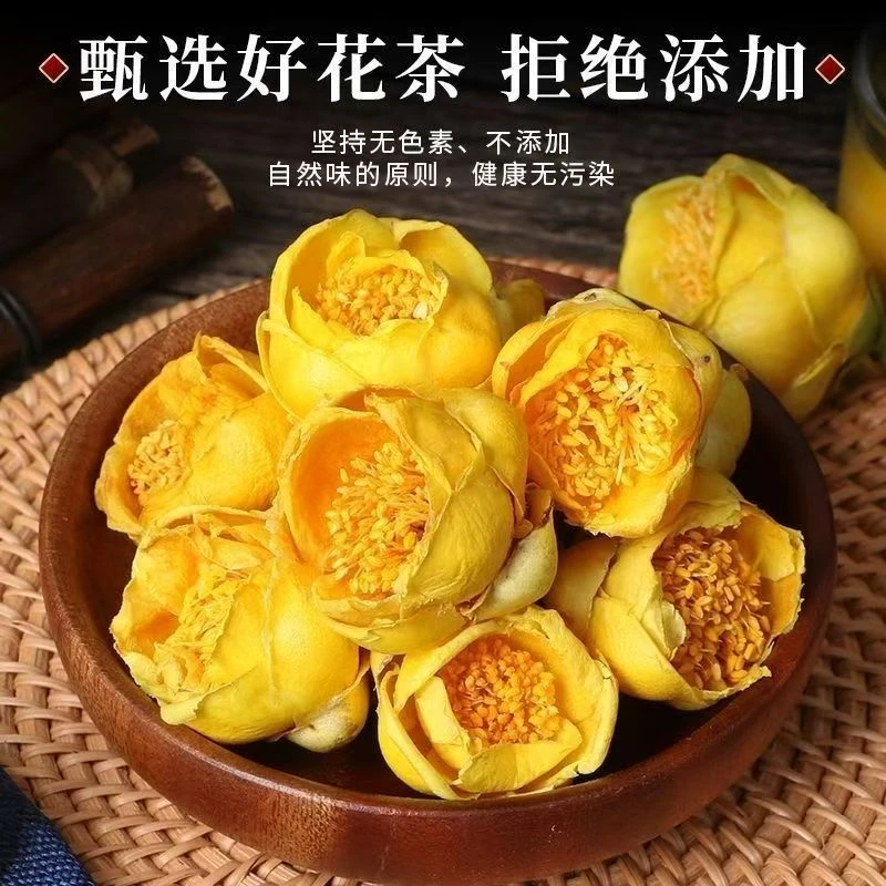 【品茗点旗舰店】金花茶2025特级新花广西防城港十万大山冻干金花茶