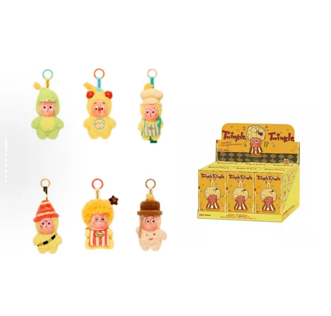 【拆盒】2代星猩人系列毛绒挂件全新真品盲盒代拆送女友