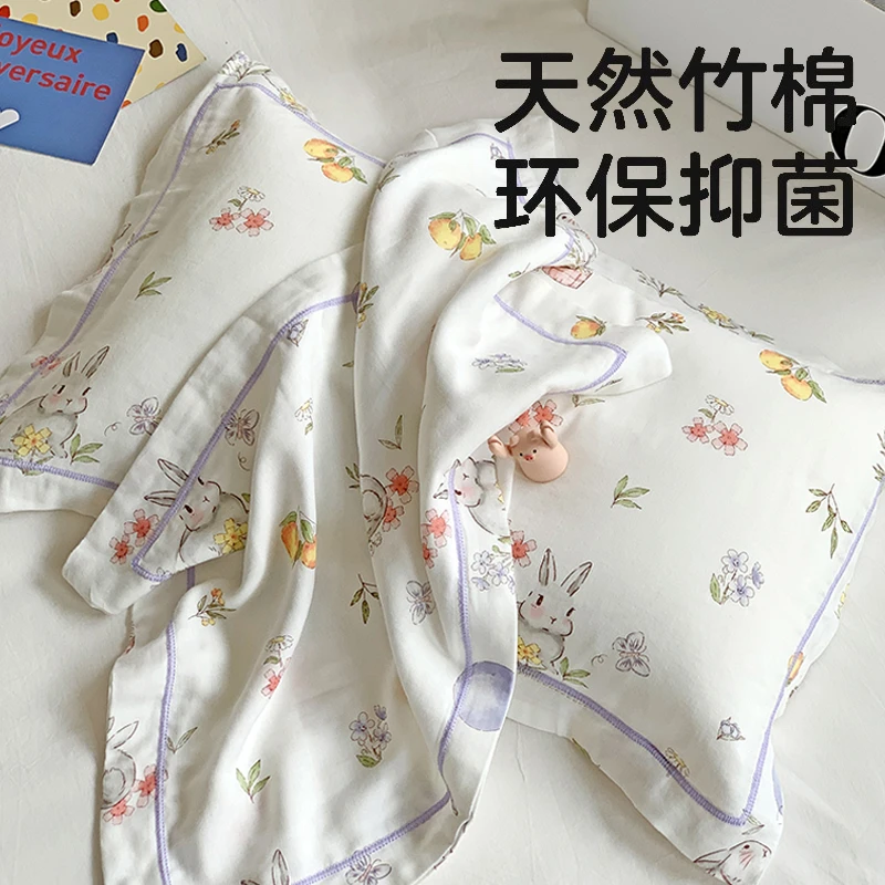 儿童枕头套可爱亲肤婴儿乳胶枕套40x60整头套小孩宝宝小枕套30x50