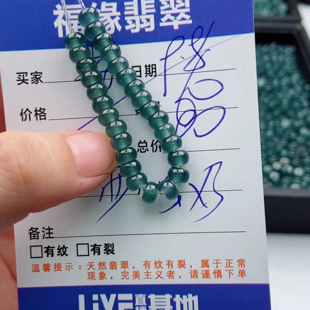 未镶嵌手链翡翠多样性60深