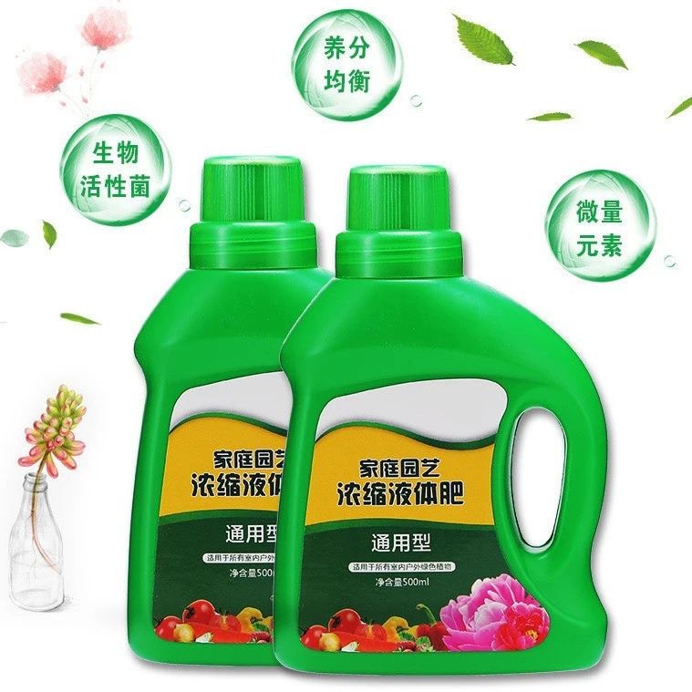花卉营养液 绿植盆栽花卉通用 浓缩营养液 500ml