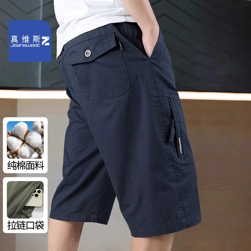 真维斯Z品牌纯棉过膝大裤衩七分短裤夏季薄款潮流百搭直筒休闲裤