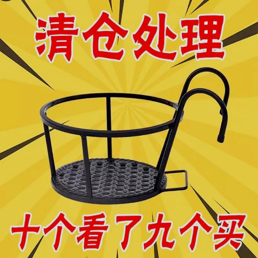 【加粗稳固】花架阳台悬挂式铁艺花篮栏杆护栏窗台绿萝吊兰花盆挂架