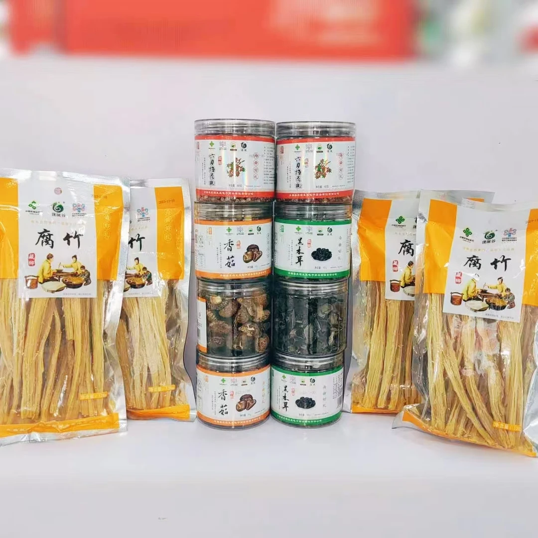 （腐竹128g*4袋+花椒80g*2瓶+香菇+木耳50g*6罐）跨年大礼包袋装