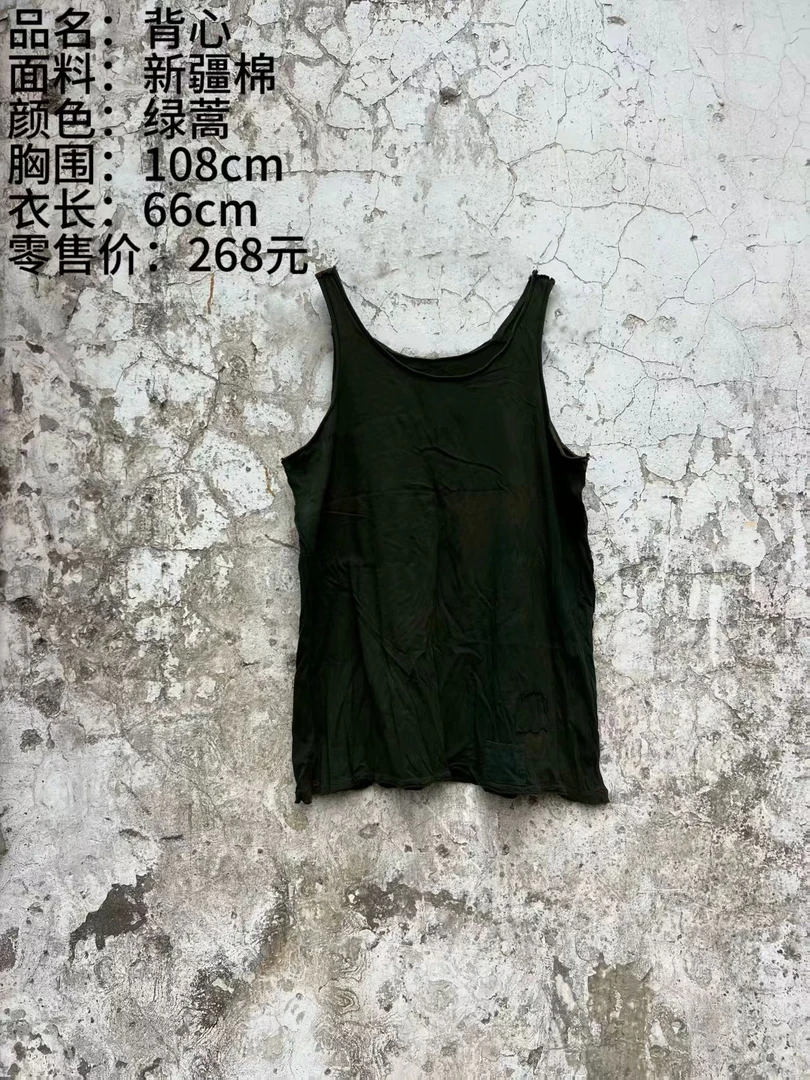 樆木布衣0451 原创复古新疆棉 植物染背心