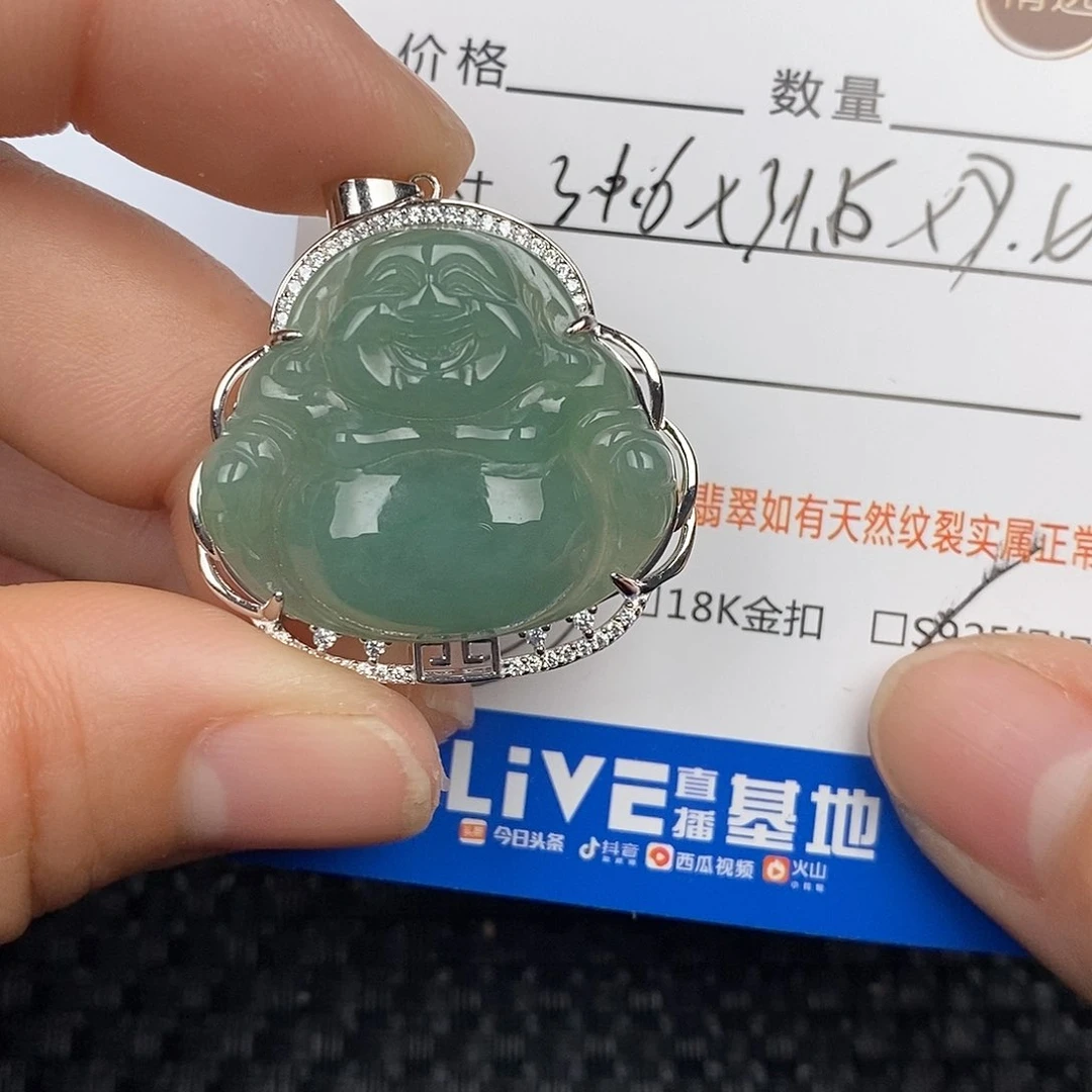 翡翠颈饰银S925镶嵌吊坠