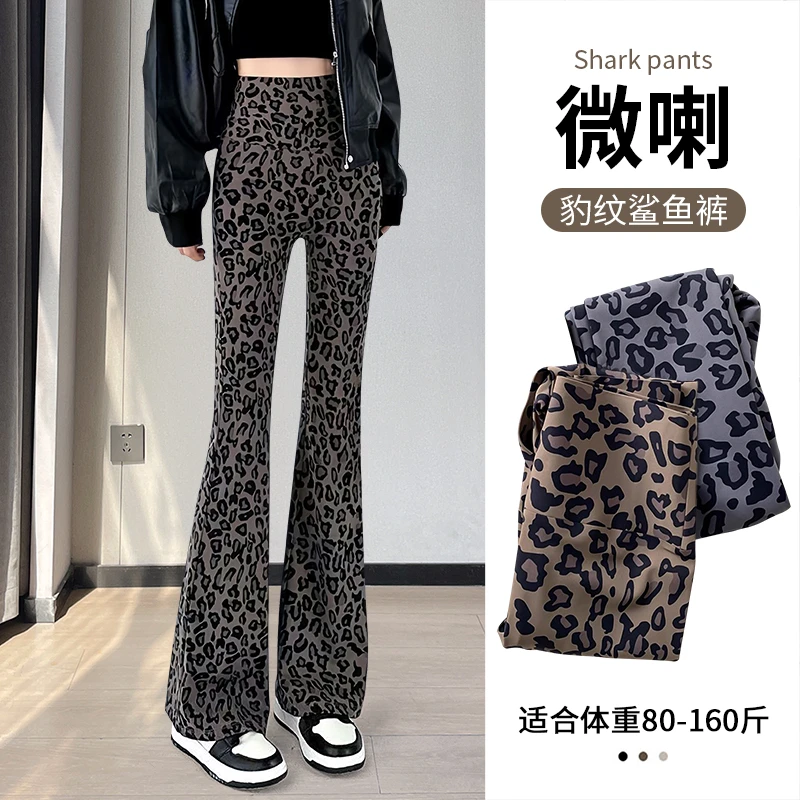 豹纹瑜伽裤女健身2025新款爆款春夏微喇拖地高腰休闲马蹄喇叭裤子