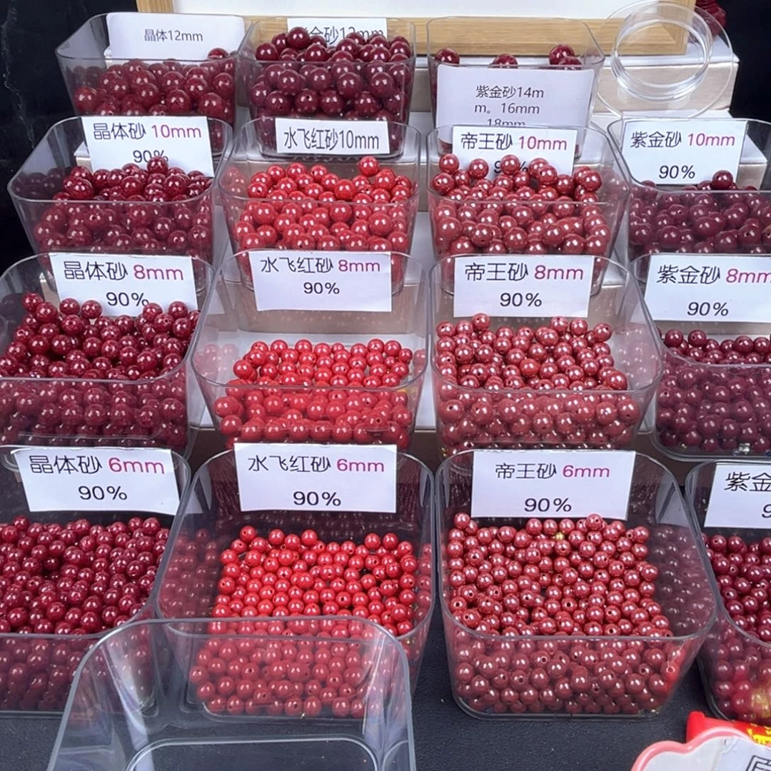 饿***9天然辰砂可口可乐可口可乐