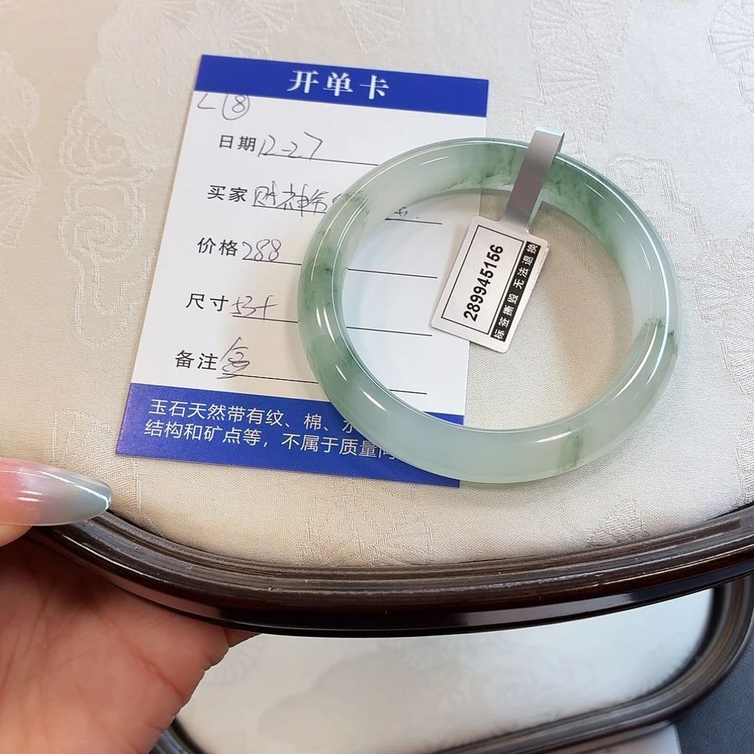 石英质玉未镶嵌手镯