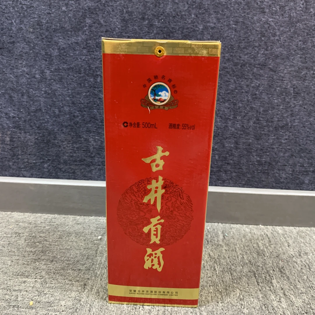 2012年古井贡55度500ml1-M25BR006569-01