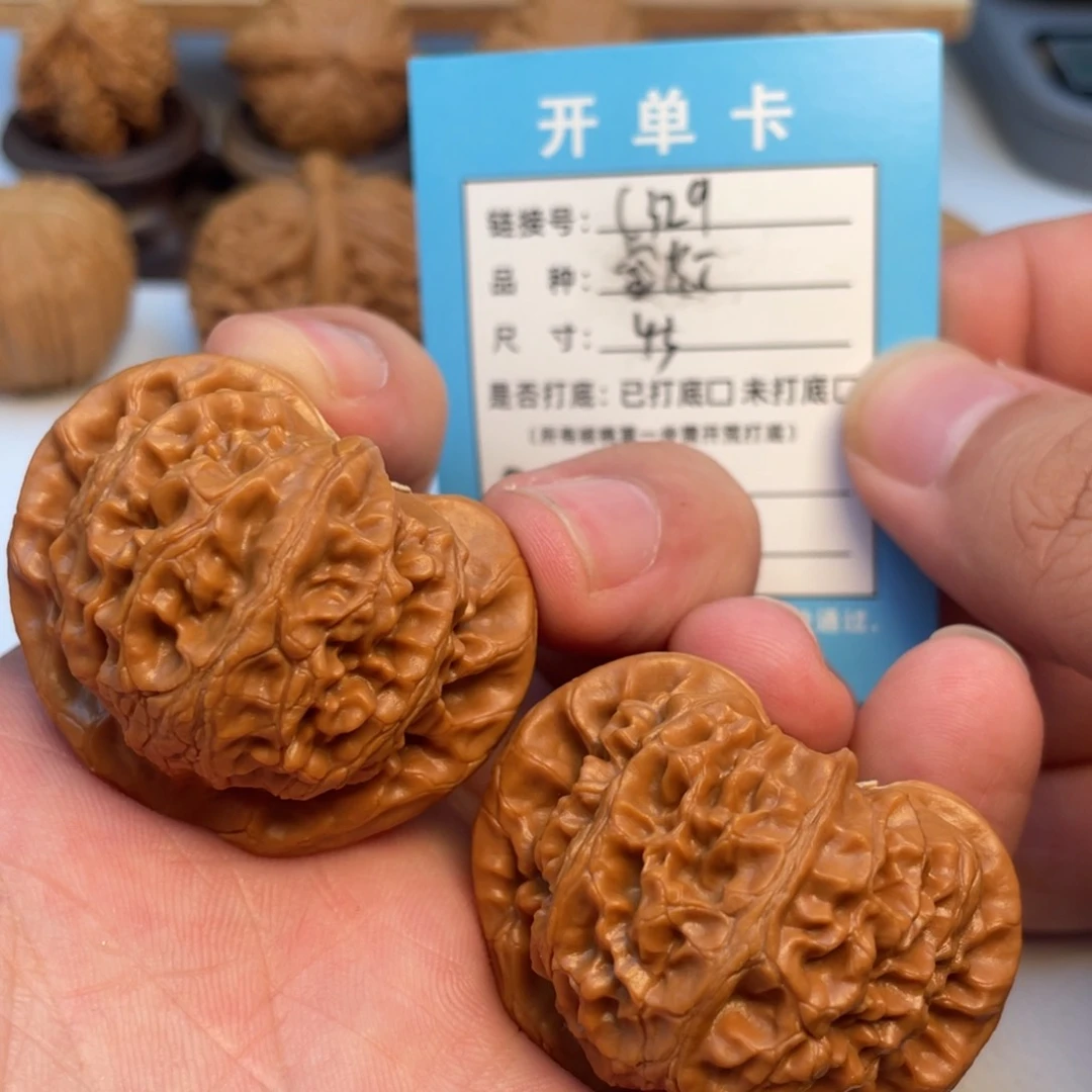 文玩核桃吊坠核桃