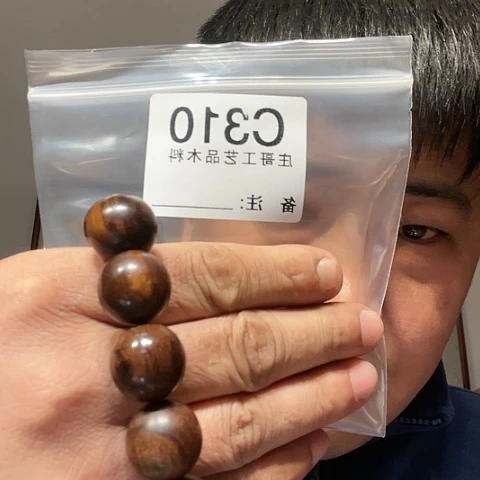 【闪购商品】香榧木观***5黑檀木风车木，310
